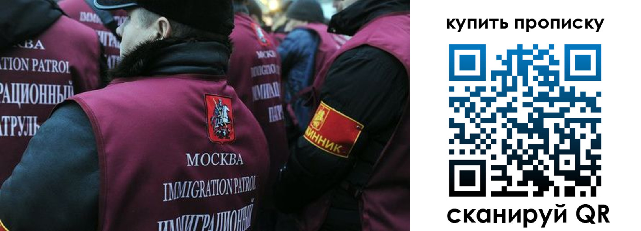 регистрация в Жигулёвске