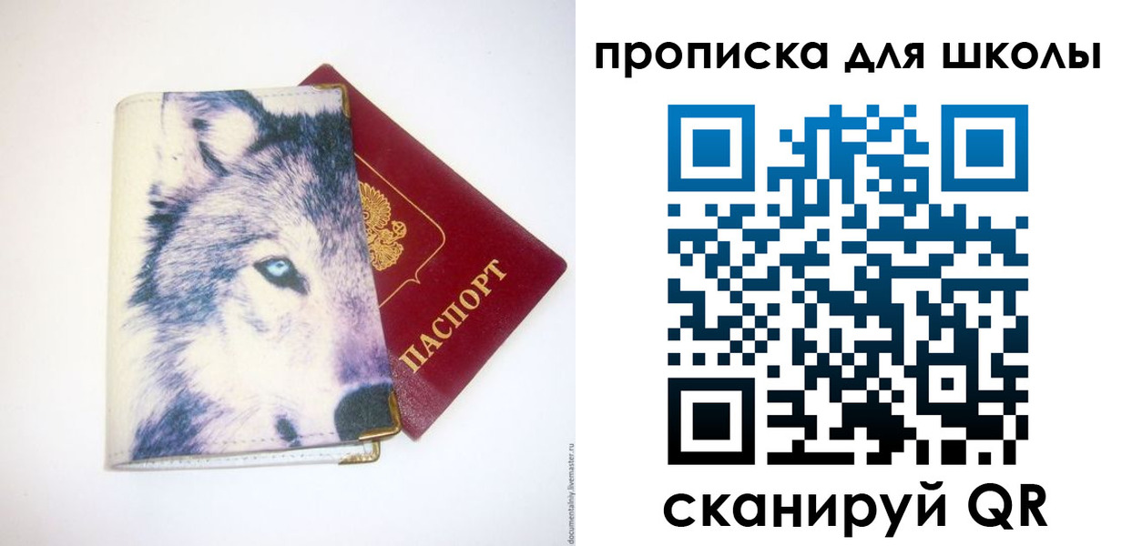 миграционный учет в Жигулёвске