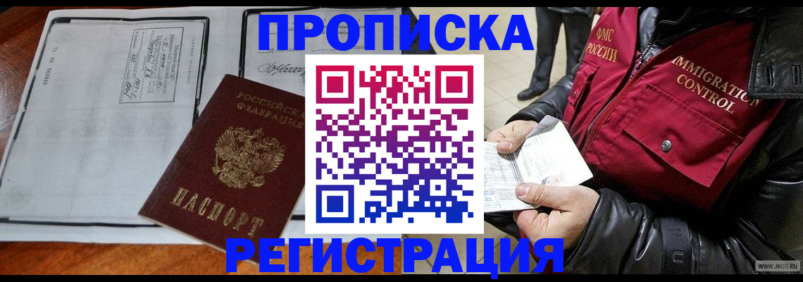 найти адрес прописки в Жигулёвске